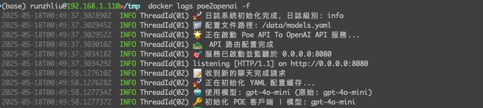 /poe2openai%E9%83%A8%E7%BD%B2/img.png
